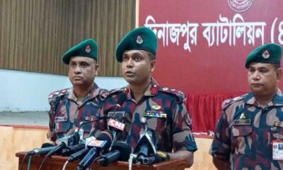 এনসিসি ব্যাংক
