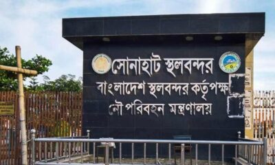 এনসিসি ব্যাংক