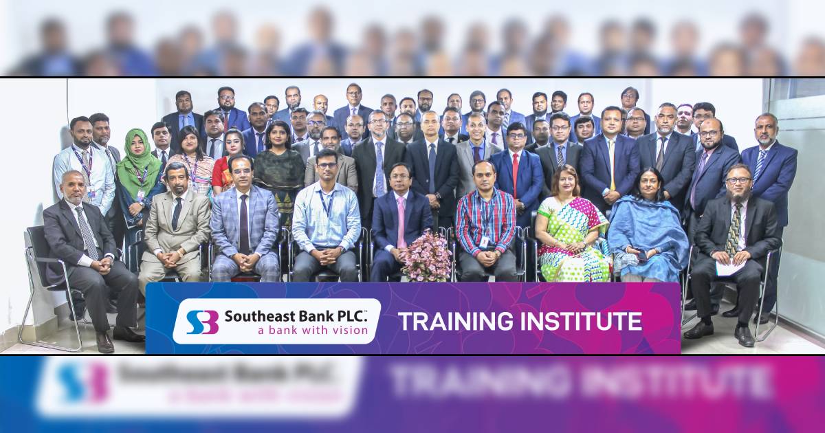 সাউথইস্ট ব্যাংকের হাইব্রিড সচেতনতামূলক কর্মশালা ডিবিএইচ ফাইন্যান্স