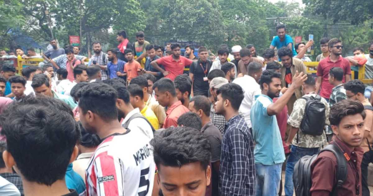 রোববার 'ঢাকা ব্লকেড'র ঘোষণা ইউআইইউ শিক্ষার্থীদের শ্যামপুর