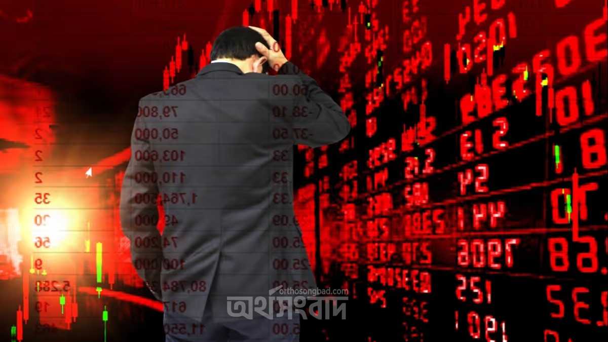ইরান-ইসরায়েল সংঘাতে বিশ্বজুড়ে পুঁজিবাজারে ধস-অস্থিরতা পুঁজিবাজারে