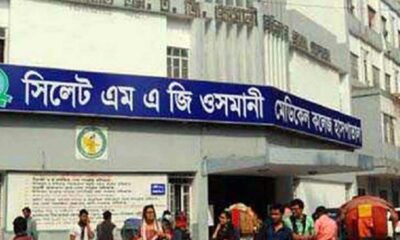 ঢাকা ব্যাংক
