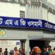 ঢাকা ব্যাংক