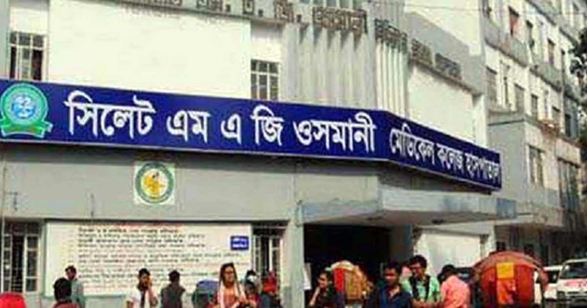 ২৪ ঘণ্টায় সিলেটে আরও ৪ জনের করোনা শনাক্ত ঢাকা ব্যাংক