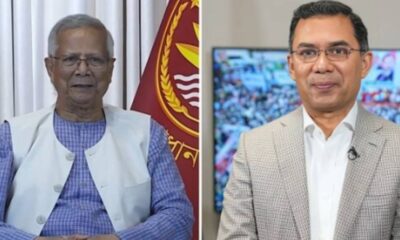 এনসিসি ব্যাংক