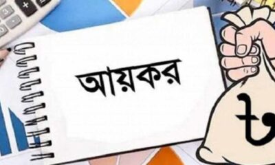 বাজেট