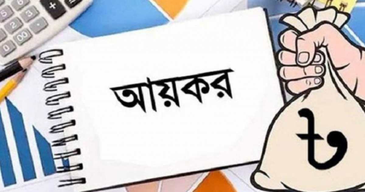 ন্যূনতম কর ৫ হাজার টাকা, নতুন করদাতাদের জন্য ১ হাজার বাজেট
