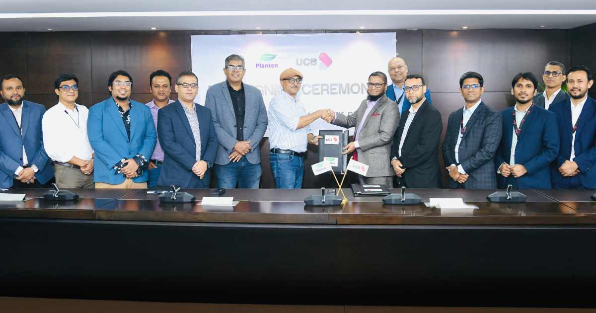 কৃষি উন্নয়নে ইউসিবি ও প্ল্যান্টেন অ্যাগ্রোর নতুন উদ্যোগ এনসিসি ব্যাংক