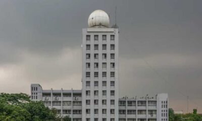 এনসিসি ব্যাংক