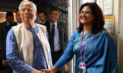 এনসিসি ব্যাংক