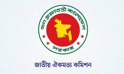 ব্লক
