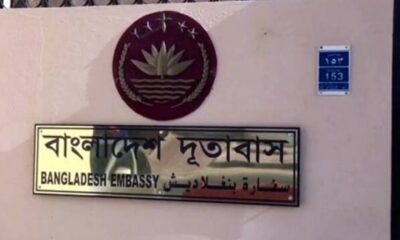 ব্লক