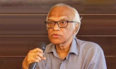 পুঁজিবাজারে