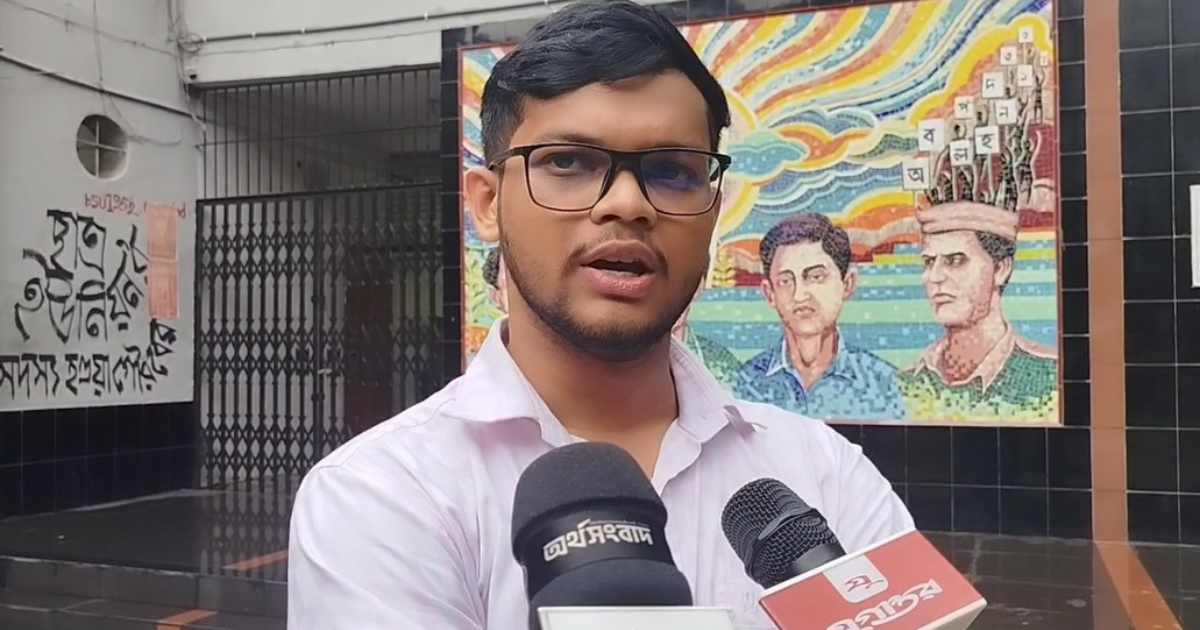 ‘ডাকসু নির্বাচন জাতীয় নির্বাচনের চেয়ে কোনো অংশে কম নয়’ ঢাকা ব্যাংক
