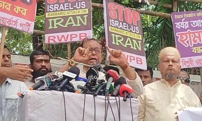 ঢাকা ব্যাংক
