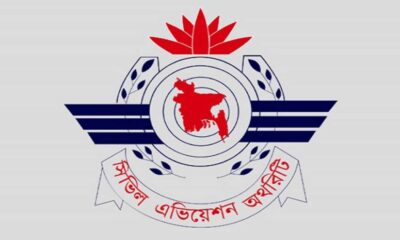 এনসিসি ব্যাংক