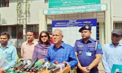 এফএএস ফাইন্যান্স
