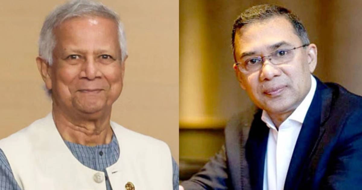 লন্ডনে রাজনৈতিক সংলাপ: ইউনূস-তারেক বৈঠকে গুরুত্বপূর্ণ আলোচনা এনসিসি ব্যাংক
