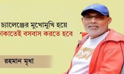 লভ্যাংশ