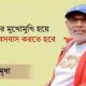 লভ্যাংশ