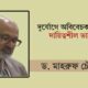 লাফার্জহোলসি