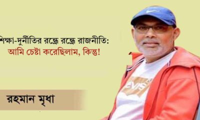 পুটিয়া