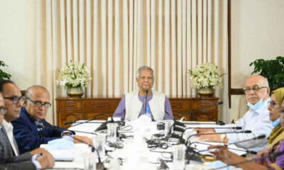 ব্লক
