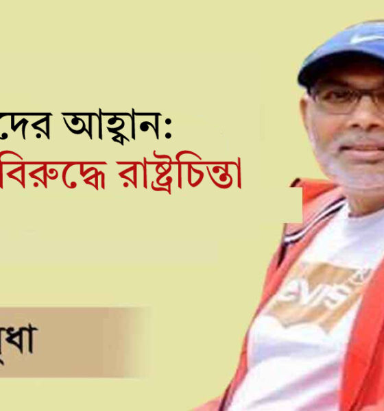 উত্তরা ব্যাংক