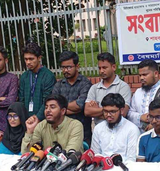 ইয়াকিন