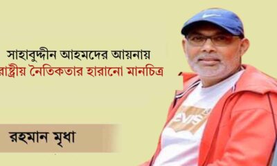 পিপলস