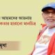 পিপলস