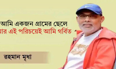 প্রাইম ব্যাংক