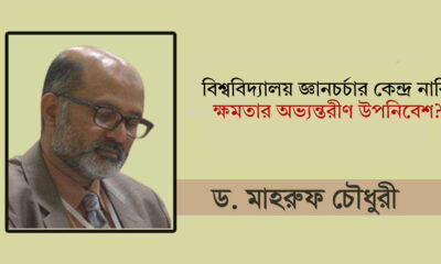 শরীয়াহভিত্তিক