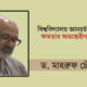 শরীয়াহভিত্তিক
