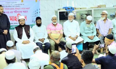 শরীয়াহভিত্তিক
