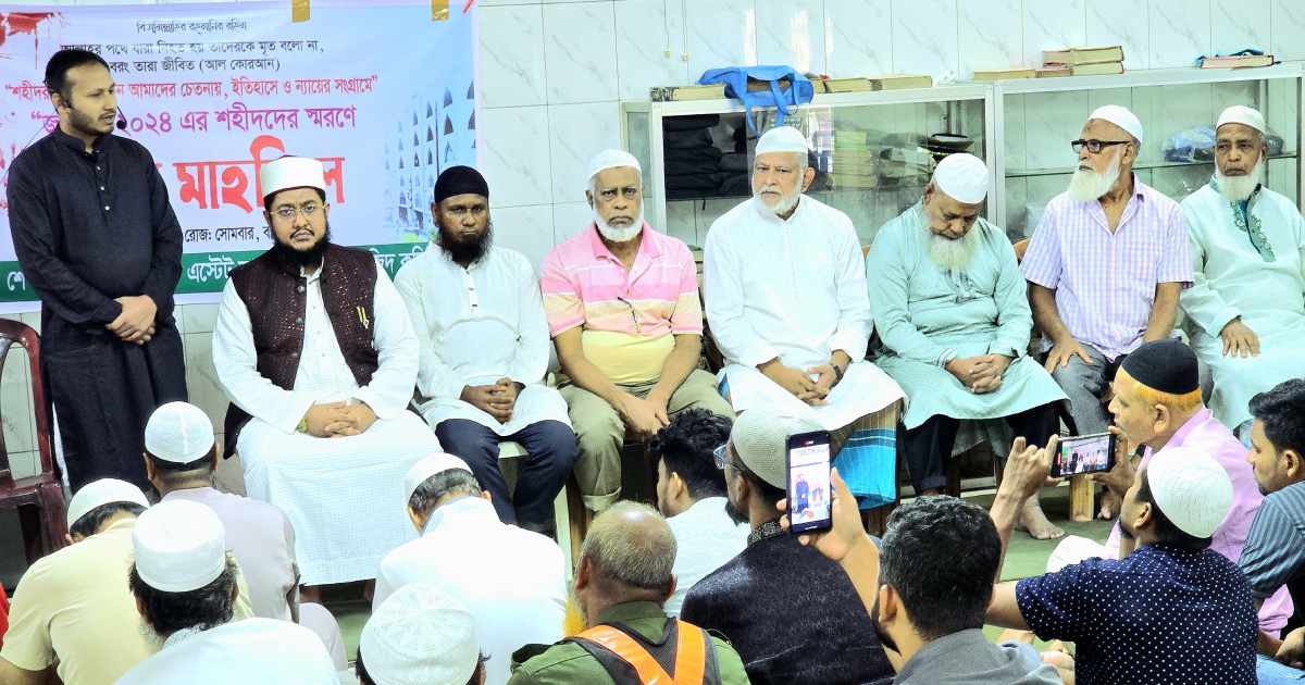 জুলাই শহীদদের স্মরণে শেখ দিলু বেপারী ওয়াকফ এস্টেট জামে মসজিদে দোয়া শরীয়াহভিত্তিক