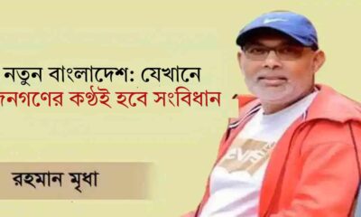 শরীয়াহভিত্তিক