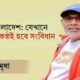 শরীয়াহভিত্তিক