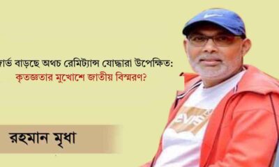 মার্কেট