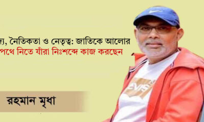 ইয়াকিন