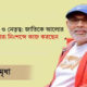 ইয়াকিন