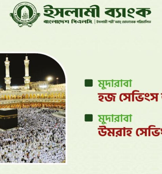 আইপিও
