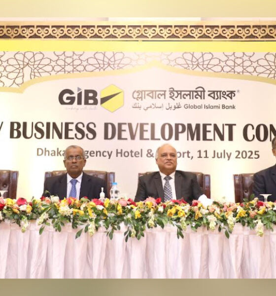 ইয়াকিন