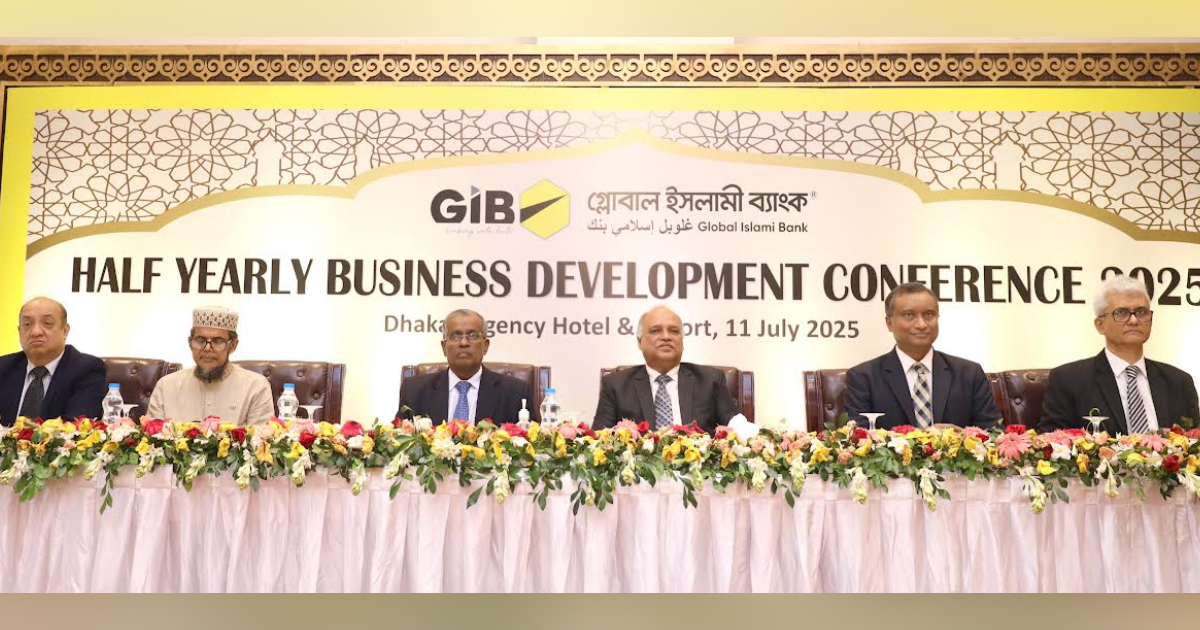 গ্লোবাল ইসলামী ব্যাংকের অর্ধ-বার্ষিক ব্যবসায় উন্নয়ন সম্মেলন ইয়াকিন