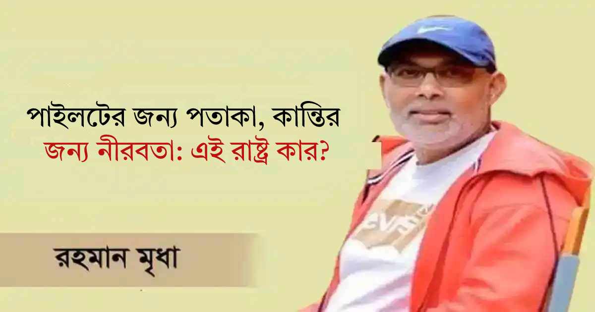 ইসলামিক