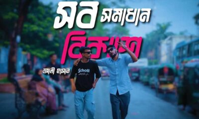 ডিএসই
