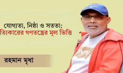 লাভেলো