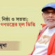 লাভেলো