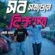 ডিএসই