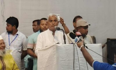 ব্যাংক